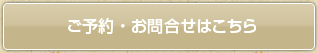 ���\��E���⍇���͂�����