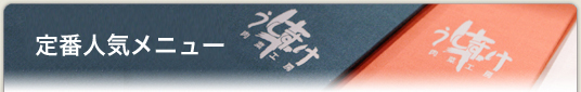 プライバシーポリシー