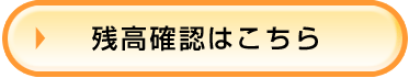 �c���m�F
