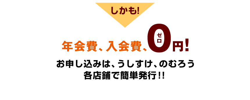 �N���A�����0�~