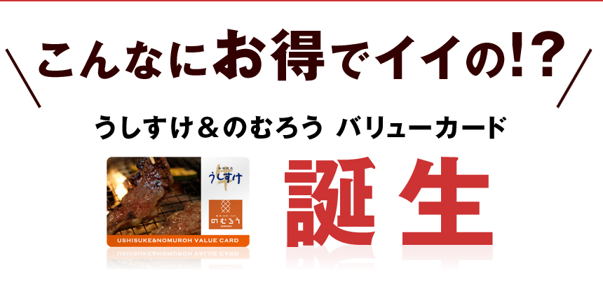 �����������̂ނ낤�o�����[�J�[�h�a��